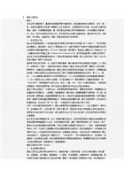 通信系統開發集成 從概念到實踐